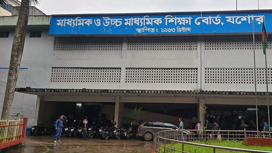 উত্তরপত্র ভুল মূল্যায়নে শাস্তির মুখে দেড় সহস্রাধিক পরীক্ষক