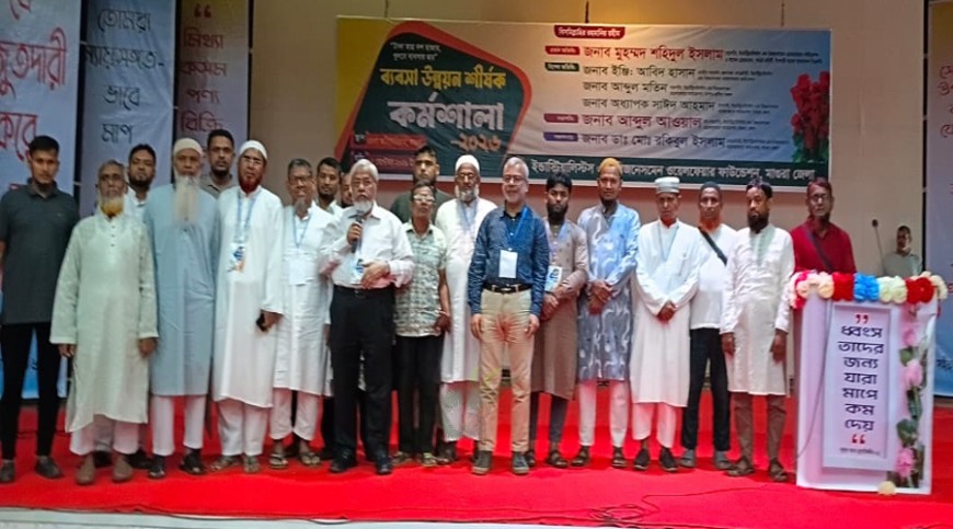 দেশের উন্নয়নে শিল্পপ্রতিষ্ঠান গড়ে তুলতে হবে: শহীদুল ইসলাম