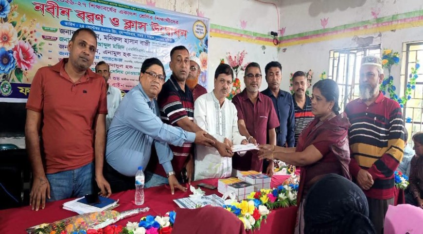 পাইকগাছায় ফসিয়ার রহমান মহিলা কলেজে নবীনবরণ