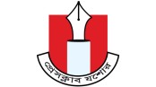 প্রেসক্লাব যশোরের নয়া কমিটির প্রথম সভায় গুরুত্বপূর্ণ সিদ্ধান্ত