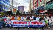 খুলনায় যুবদল-স্বেচ্ছাসেবকদল ও ছাত্রদলের বিক্ষোভ সমাবেশ
