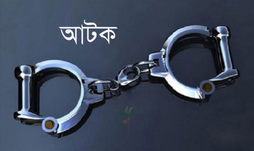 বিশেষ অভিযানে মহেশপুরে আ.লীগের ৩ নেতাকর্মী আটক