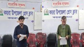 কয়রায় আওয়ামী লীগের রাজনীতি ও সমর্থন থেকে সরে দাঁড়ালেন দু’জন