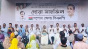 নয়ন চৌধুরীর মৃত্যুবার্ষিকীতে যশোর জেলা বিএনপির দোয়া মাহফিল