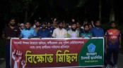 শিক্ষক নিয়োগে ‘অনিয়মের’ প্রতিবাদে ইবিতে শিবিরের বিক্ষোভ