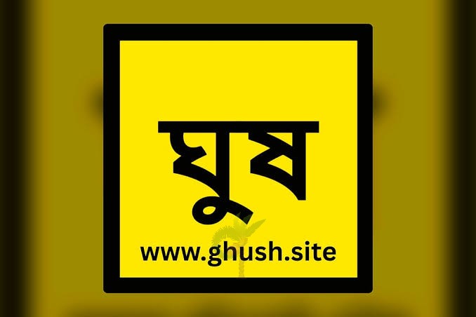 অভয়নগর থানার এএসআইয়ের বিরুদ্ধে ঘুষের অভিযোগ