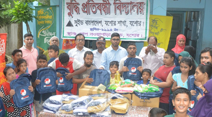 প্রতিমন্ত্রী অমিতের চেষ্টায় নিজ জমি পেল যশোরের সুইড বুদ্ধি প্রতিবন্ধী স্কুল