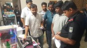 প্রযুক্তিভিত্তিক প্রতারণা নির্মূলে চাই আরও বিস্তৃত পরিকল্পনা