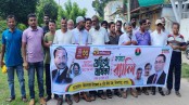 ঝিকরগাছায় জিয়া মঞ্চের ৩৩তম প্রতিষ্ঠাবার্ষিকীতে বর্ণাঢ্য র‍্যালি