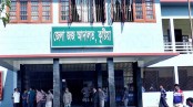 কুষ্টিয়ায় স্কুলছাত্রী ধর্ষণকারীর যাবজ্জীবন কারাদণ্ড