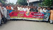 ধর্ম