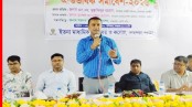 লোহাগড়া