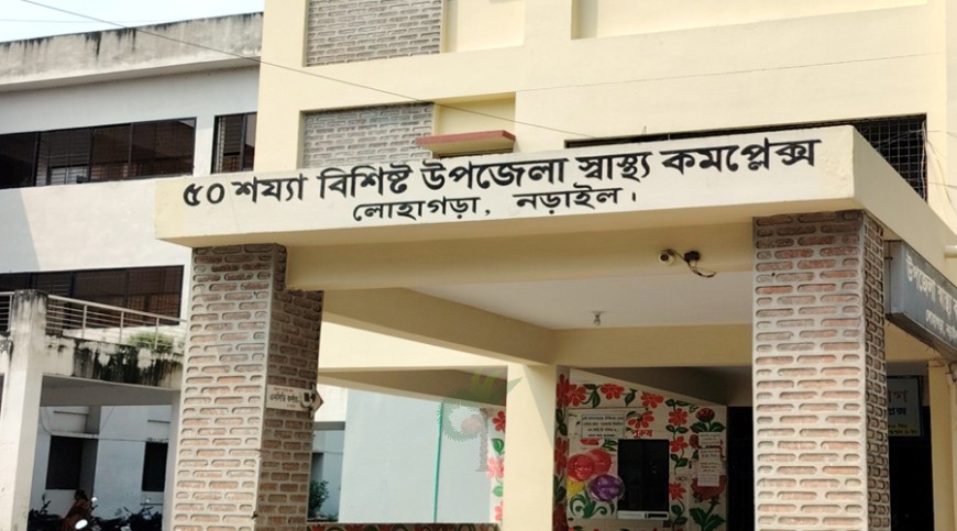 লোহাগড়ায় ভ্যানচালককে কুপিয়ে হত্যা, নারীসহ আহত ৭