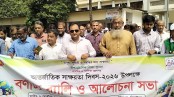কোটচাঁদপুর